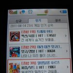 [댓글부탁] 90년대 공감 무게타 게임 <b>트레져</b>헌터