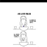 [시우민] <b>신이</b> 민석이 만들때
