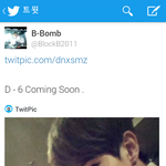 [블락비] <b>비범</b>트윗업뎃