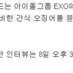 [비상대피소] 오늘 섹션 <b>TV</b> 연예통신에