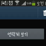 <b>글씨체</b>