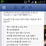 [EXO]  음악풍운방에서 레이 수상소감