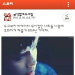 [BAP] 카스도 <b>팬심</b> 불타오르네