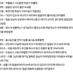 [EXO] 흔한엑소팬의엑소<b>실물</b>정리ㅋㅋㅋㅋ