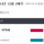 [비상대피소] 우리지금39.6이야