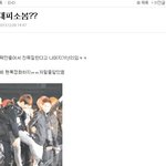 [비상대피소] 방금 저 아래 ㅇㅇ <b>이란</b>애가