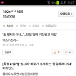 [비상대피소] <b>사칭</b>도 작작;