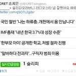 [라디오스타] 라디오스타 슬리피 봣어? 시크릿 송지은이랑 친함 ㅋㅋ