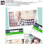[시크릿] 시크릿 전효성 인스티즈 인증 ㅋㅋㅋ