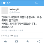 [비상대피소] <b>이홍기</b> ㅋㅋㅋㅋㅋㅋㅋㅋ왜이래