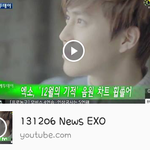 [비상대피소] <b>역시</b>엑소의힘이란....!!!!