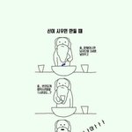 [비상대피소] <b>신이</b> 민석이를 만들때
