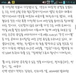 [EXO] 백현이인맥덜덜하다