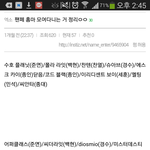 [비상대피소] 홈마들몰려다니는거정리