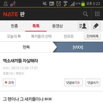 [VIXX] <b>자살</b>?