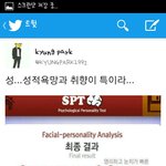 [블락비] 성적<b>욕망</b>과취향이특히한경이