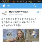[비상대피소] 경수 계탔네ㅋㅋㅋ