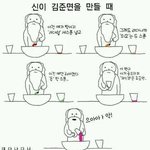 [EXO] <b>신이</b> 수호를 만들때