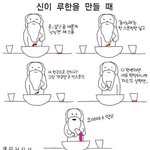 [EXO] <b>신이</b> 루한을 만들때