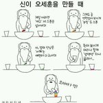 [비상대피소] <b>신이</b> 엑소를 만들때