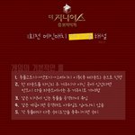 [지녀스2] [스포주의] 더 지니어스 1<b>회전</b> 요약