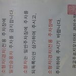 [개빡침] 블랙컨슈머로 유명해진 광교<b>신도시</b>