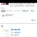 [블락비] 빨간머리 <b>피오</b>