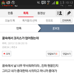 [EXO] 오늘 판하면서 <b>제일</b> 웃겼던글 5개