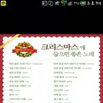 [블락비] 벌들아 <b>크리스마스</b>노래추천할게!