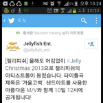[VIXX] 와 <b>젤리</b>클슈마슈나온당