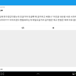 [BAP] <b>일진</b>언니라미안해요