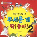 [비상대피소] 90년<b>대생</b>들어와보세요~~