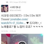 [BAP] 종업이는 시크릿을 좋아해 ㅋㅋ 