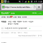 [EXO] ㅋㅋㅋㅋ방금인티에서퍼온건뎈ㅋㅋㅋㅋㅋ