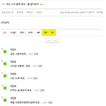 [EXO] (실시간인티)엑소<b>가사</b>끝에흐읏..을넣어보자