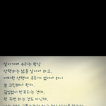 헤어지고 카톡프<b>산데</b>..무슨의밀까