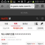 [VIXX] 이베댓<b>소멸</b>시키고싶다.