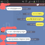 [비상대피소] 나 자랑 좀 해듀돼애??????????
