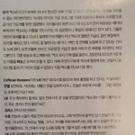 [<b>시우민</b>] 이거ㅋㅋㅋㅋ진짜 귀여워