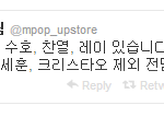 [EXO] 세니가 유독 굿즈만 잘팔리는 이유가 뭐지