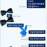 남친과 <b>자음</b>퀴즈
