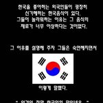 부대<b>찌개</b> 좋아하시나요??