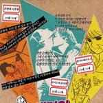 [10대연애] [이색 공모전] '연애와 사랑에 대한 십대들의 이야기'...