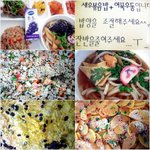 우리<b>회사</b>급식 사진방출