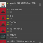 [EXO] 와 진짜 얼마만의 스<b>엠</b>에서 줄세우기인지