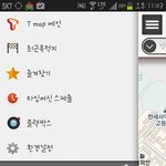 <b>네비</b>어플 쓸만하네요.