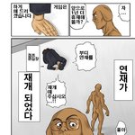 어느 열도만화가와 출판사의 <b>사정</b>.jpg