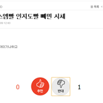 [EXO] 카이어그로야 캡쳐중이야