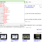 [EXO] 인생의 <b>진리</b>치면ㅋㅋㅋㅋㅋ