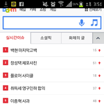 [EXO] 아나백현이<b>솔로</b><b>곡</b>인줄